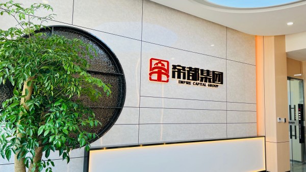 办公环境