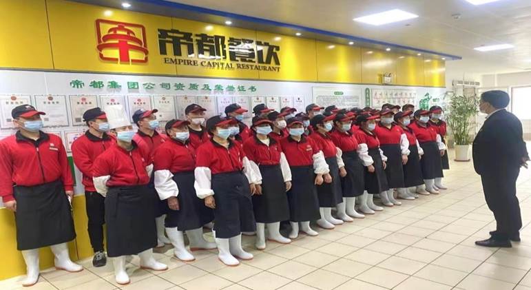 企业风采
