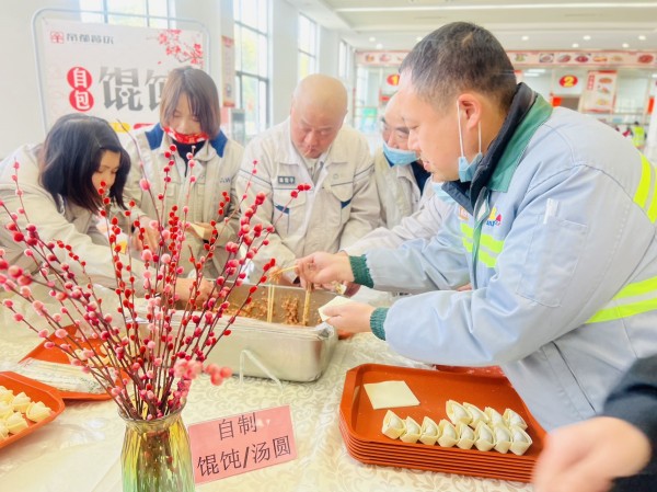 美食活动